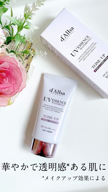 ダルバ ウォータフル トーンアップ サンクリーム(パープル)/ダルバ/日焼け止めクリームの人気ショート動画