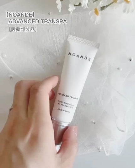 アドバンスド トランスパ/NOANDE/ネック・デコルテケアを使ったクチコミ(2枚目)