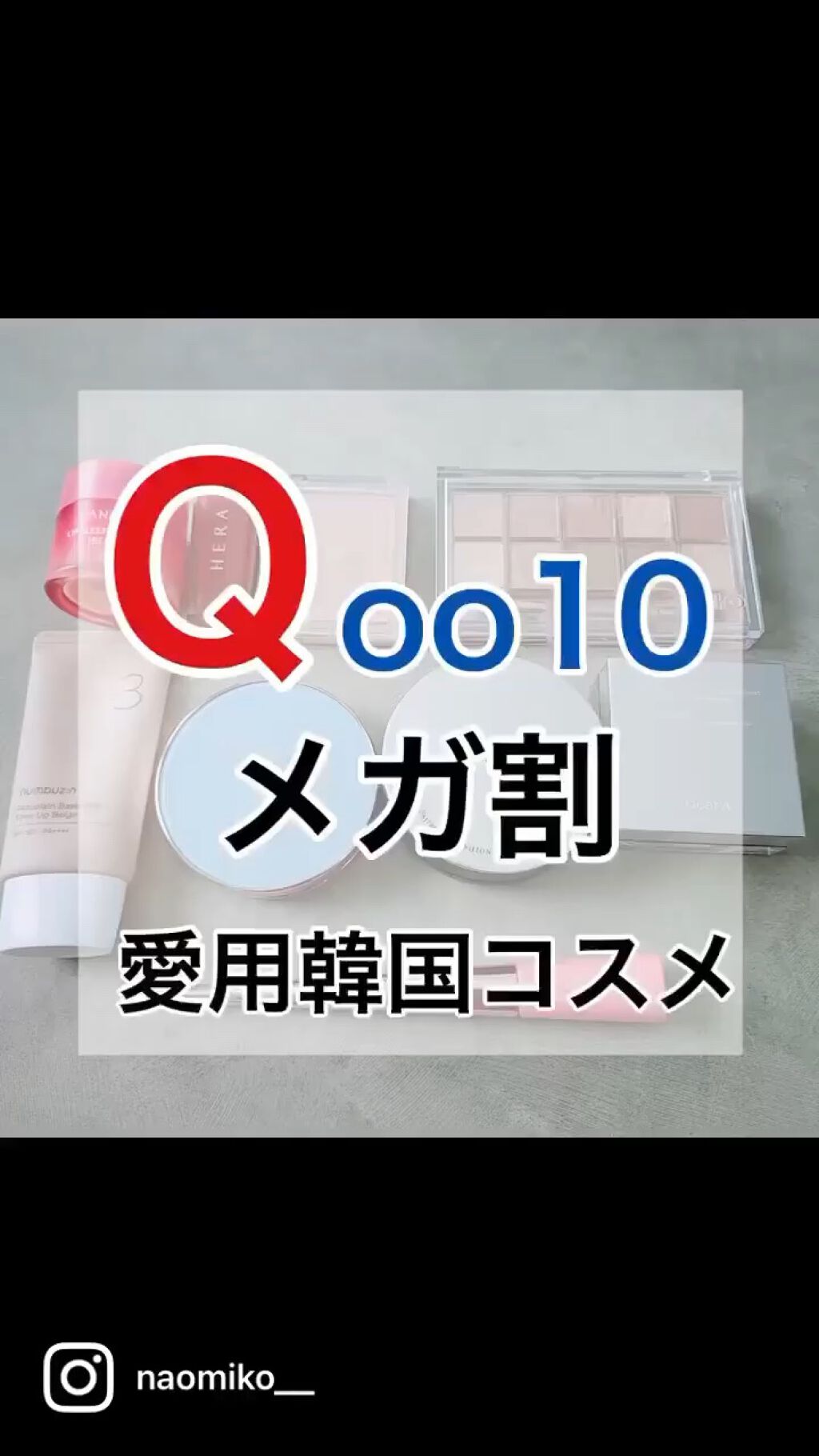 リップスリーピングマスク/LANEIGE/リップバームを使ったクチコミ（1枚目）