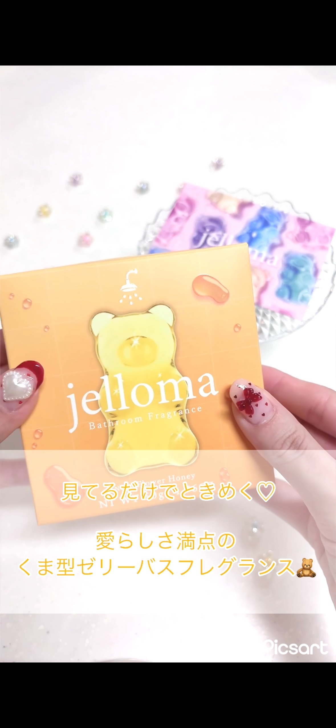 バスルームフレグランス/jelloma/ルームフレグランスを使ったクチコミ（1枚目）