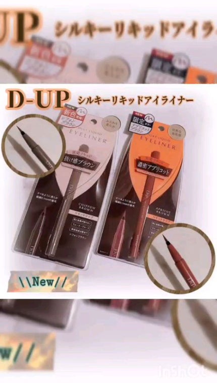 シルキーリキッドアイライナーWP/D-UP/リキッドアイライナーの人気ショート動画
