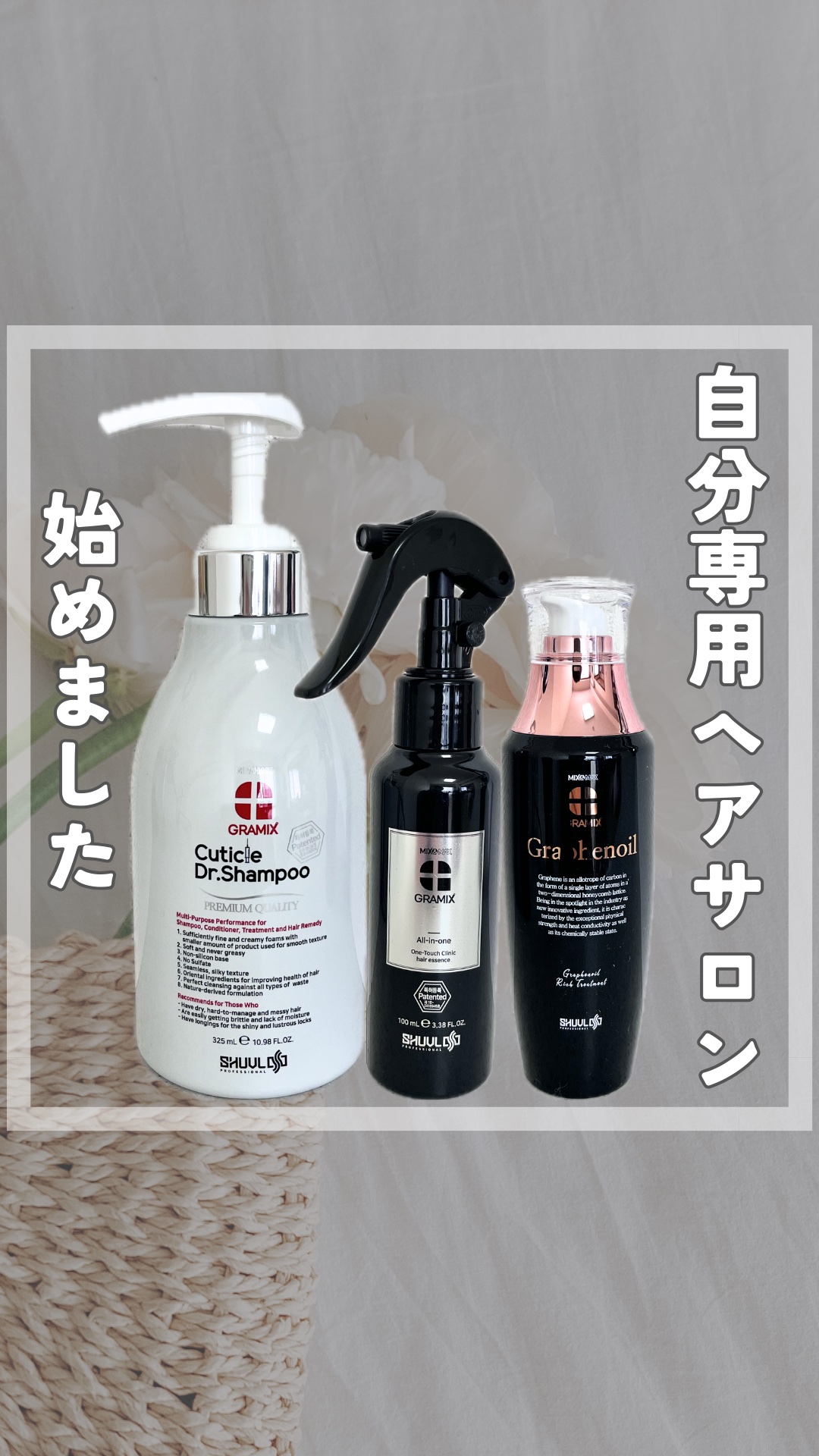 シャンプー rimichi 333445_1.jpg?06032000