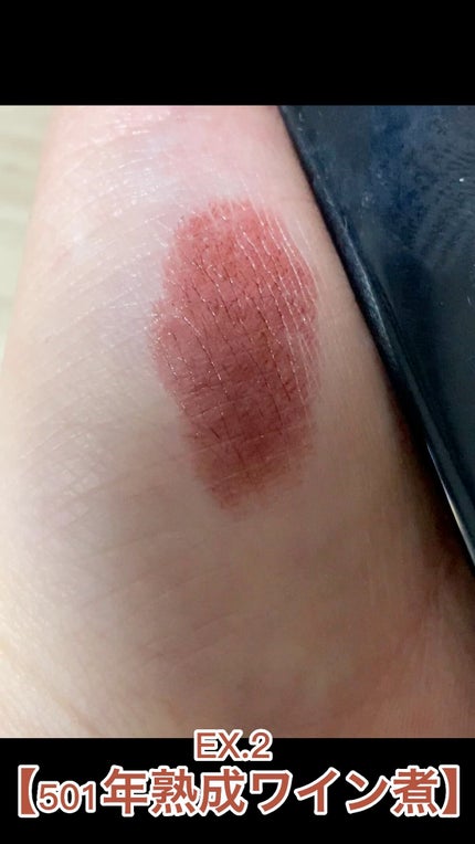 ケイト リップモンスター/KATE/口紅の人気ショート動画