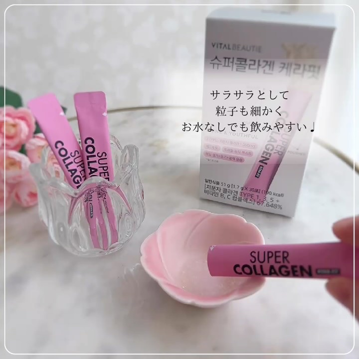 スーパーレチノールC/VITALBEAUTIE/美容サプリメントを使ったクチコミ（3枚目）