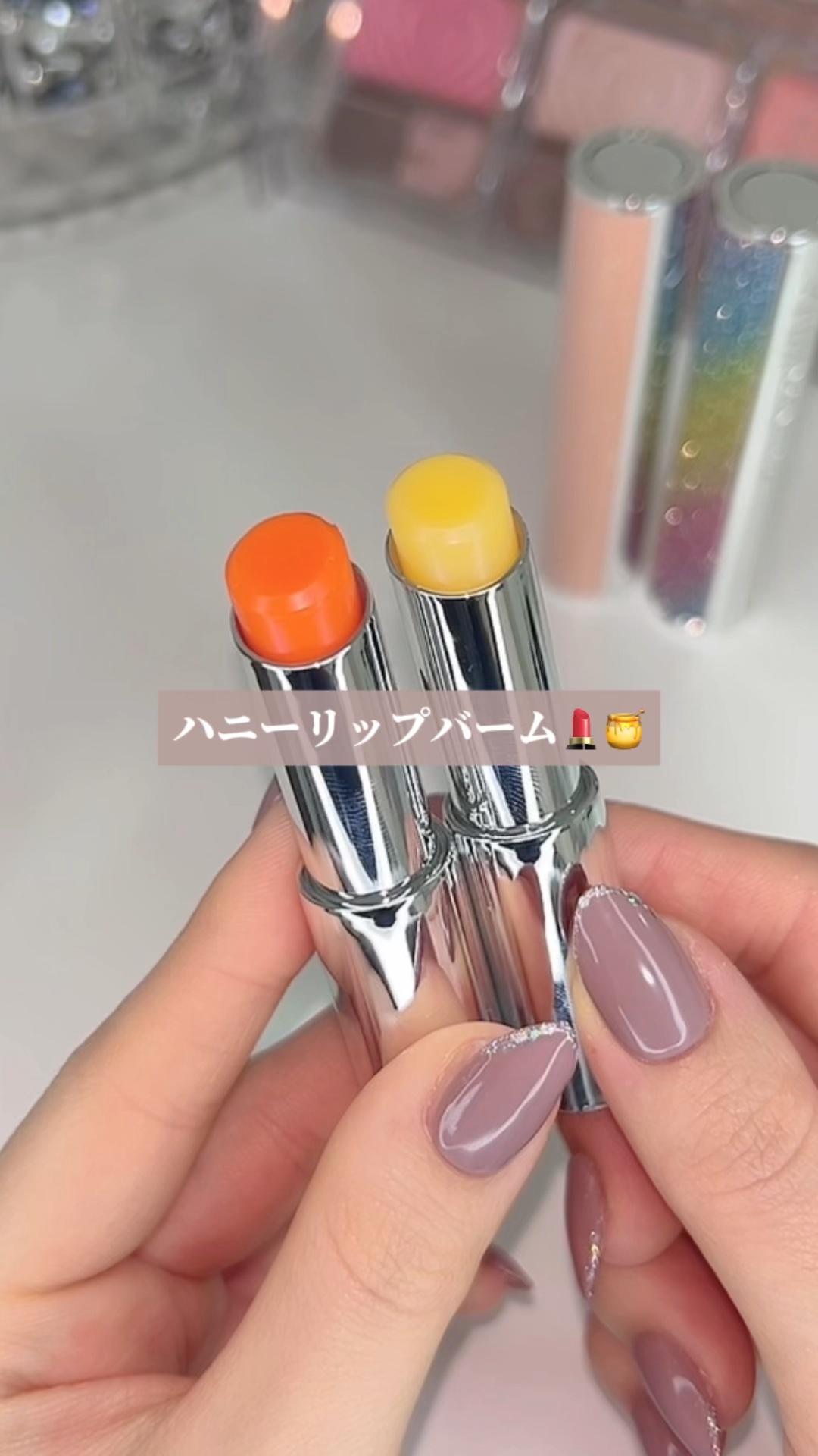 YNM  レインボーハニーリップバーム/YNM/リップバームの人気ショート動画