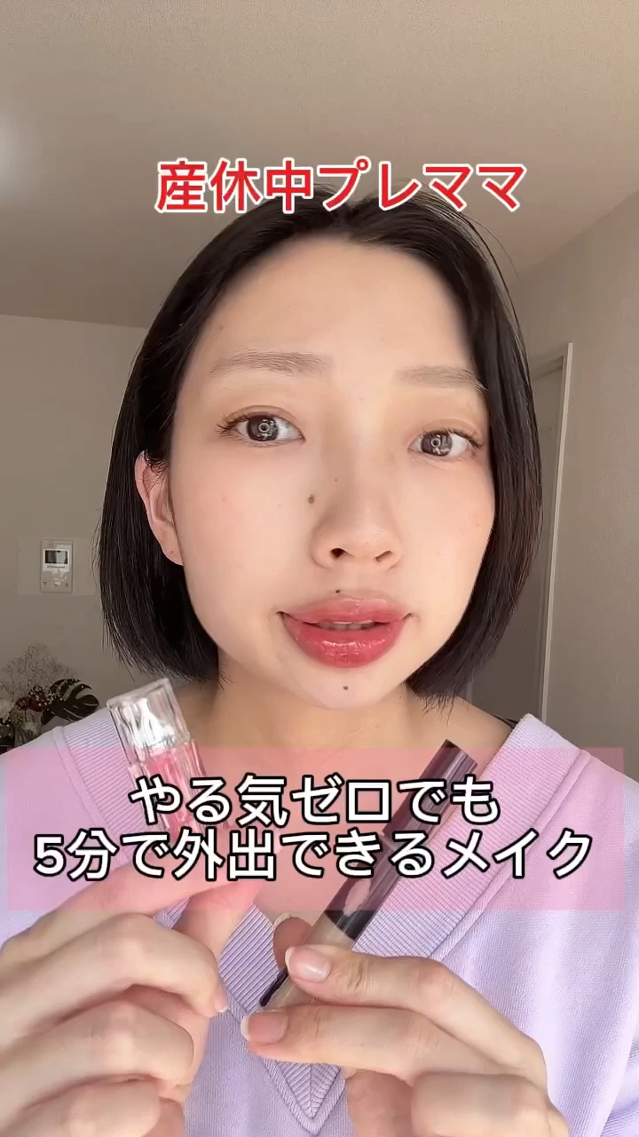 3DアイブロウカラーN/KATE/眉マスカラの動画クチコミ4つ目