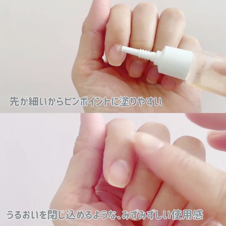 ネイルケアオイルゲル/CAP./ネイルオイル・トリートメントを使ったクチコミ（3枚目）