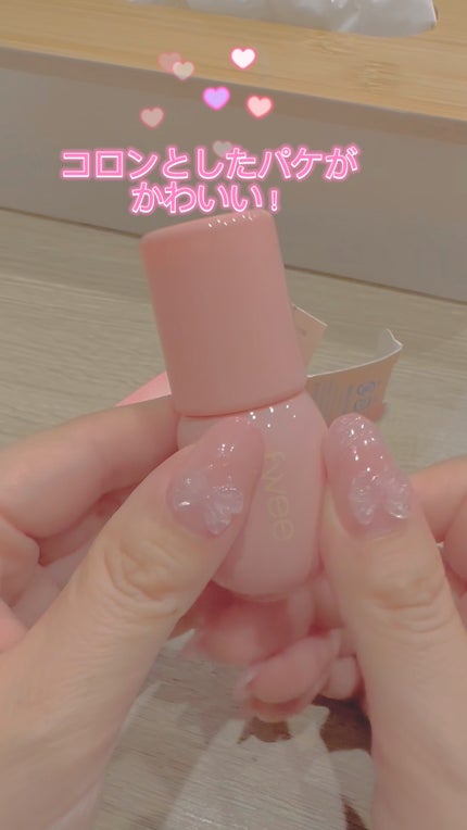 フィー 3Dボリューミンググロス/fwee/リップグロスの人気ショート動画