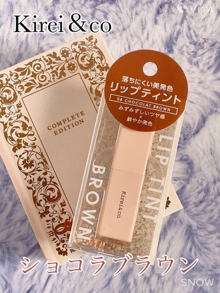 ルージュリップティント/Kirei&co./口紅を使ったクチコミ(1枚目)