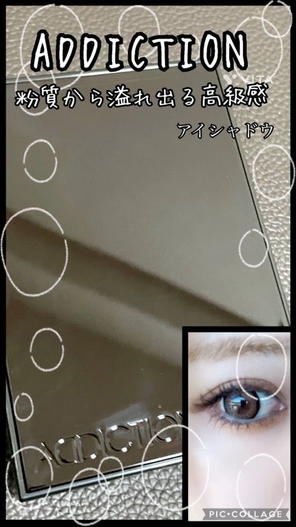 アディクション ザ アイシャドウ パレット/ADDICTION/アイシャドウパレットの人気ショート動画