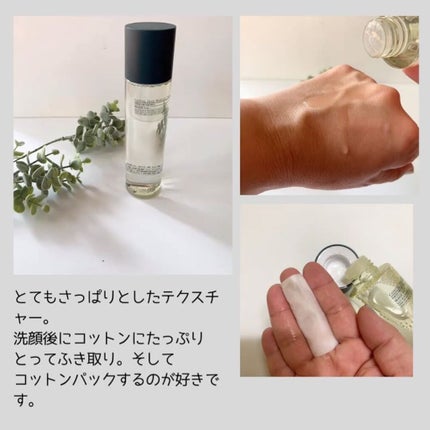 カーミングディープモイスチャートナー/Pyunkang Yul/化粧水を使ったクチコミ(3枚目)