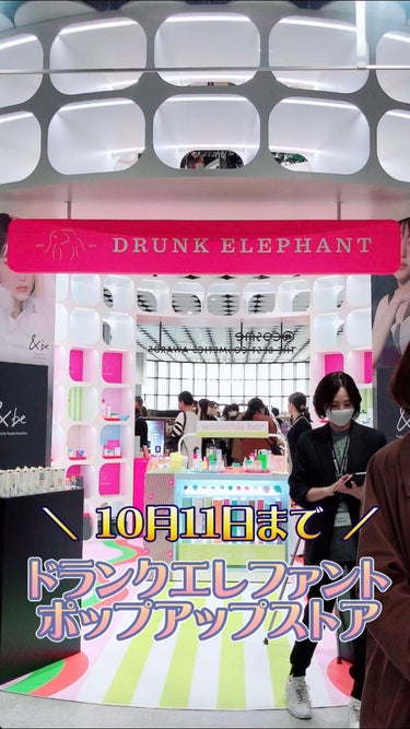 ビーハイドラ インテンシブ ハイドレーションセラム/Drunk Elephant/美容液を使ったクチコミ（1枚目）