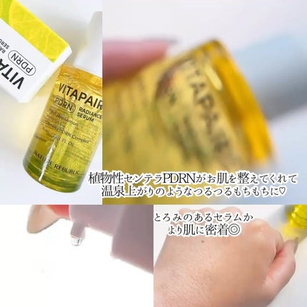 マリンPDRNデイリーシートマスク/ネイチャーリパブリック/シートマスク・パックを使ったクチコミ(3枚目)