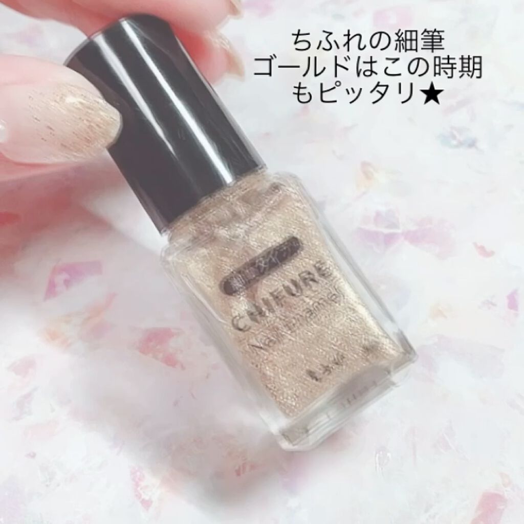 ネイル エナメル 細筆タイプ/ちふれ/マニキュアの動画クチコミ5つ目