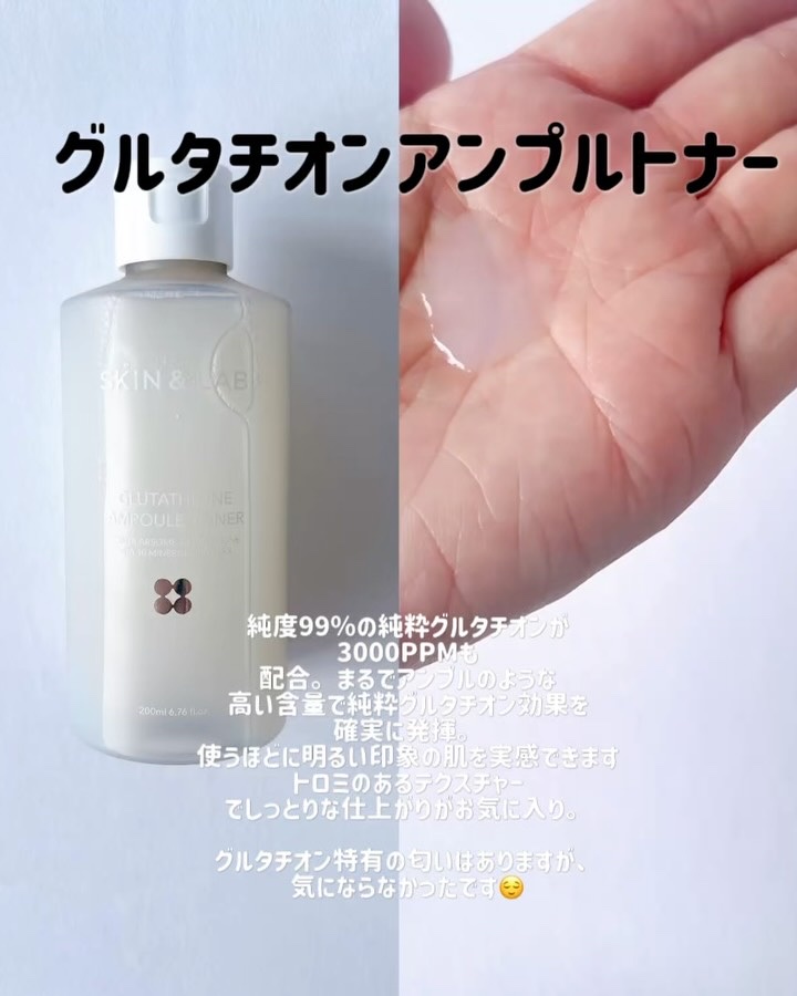 バリアダームモイストクリーム/SKIN&LAB/フェイスクリームを使ったクチコミ（3枚目）