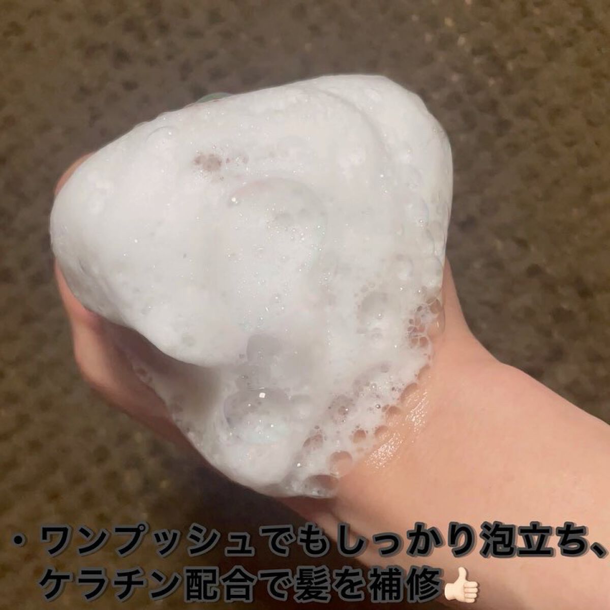 を使ったクチコミ（3枚目）