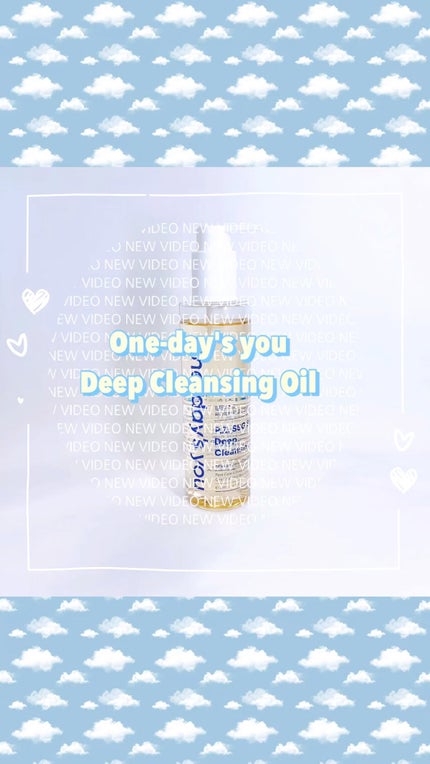 ワンデイズユー ディープクレンジグオイル/One-day's you/オイルクレンジングの人気ショート動画