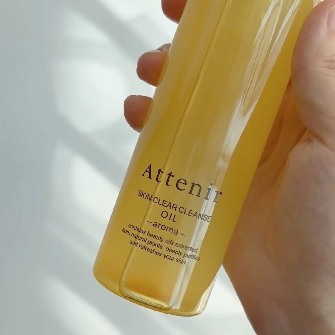 スキンクリア クレンズ オイル ＜アロマタイプ＞/アテニア/オイルクレンジングを使ったクチコミ（3枚目）