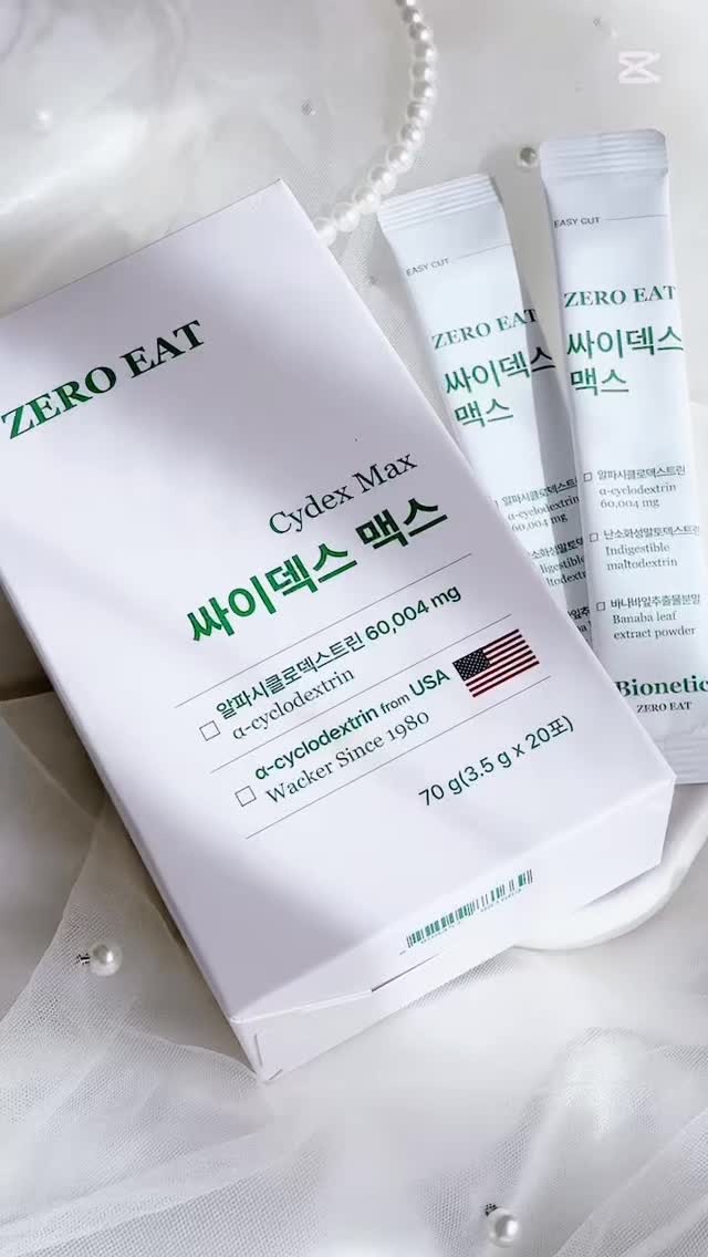 ゼロイート サイデックス マックス/Bionetic/ボディサプリメントの動画クチコミ1つ目