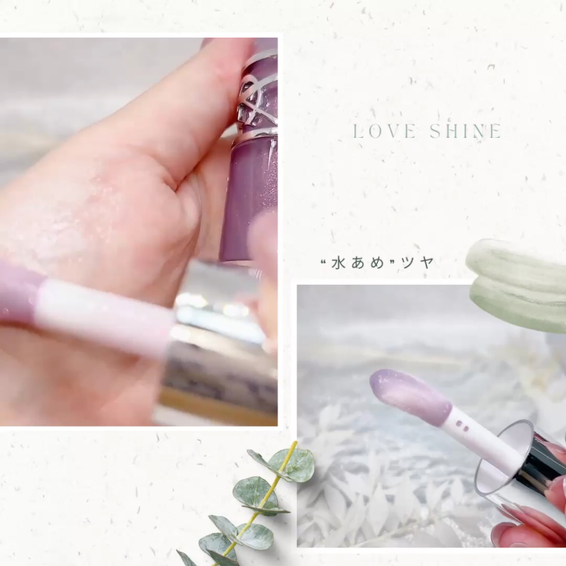 YSL ラブシャイン グロスプランパー #1 サンダー スティラー/YVES SAINT LAURENT BEAUTE/リップグロスを使ったクチコミ（2枚目）