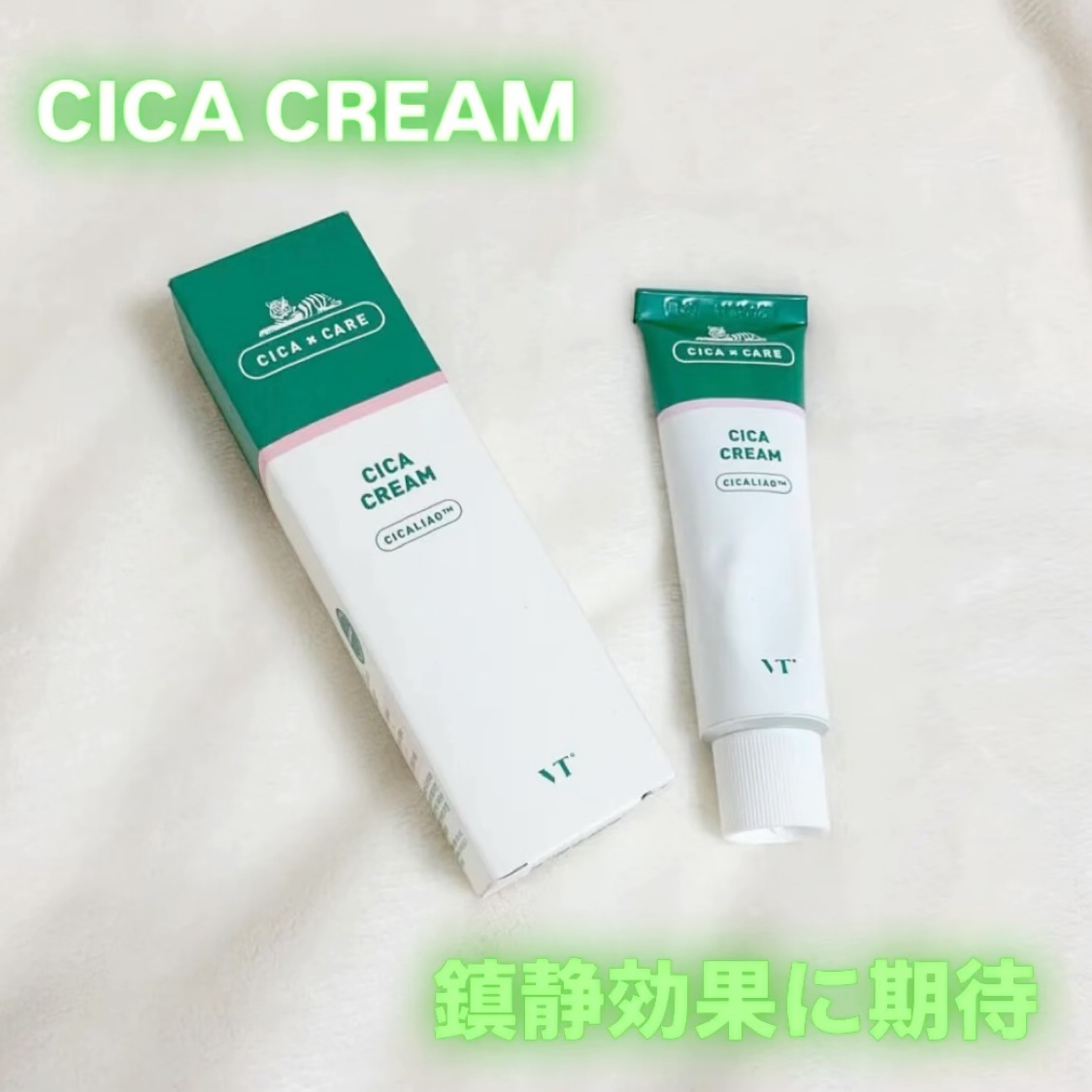 CICA クリーム/VT/フェイスクリームを使ったクチコミ（1枚目）