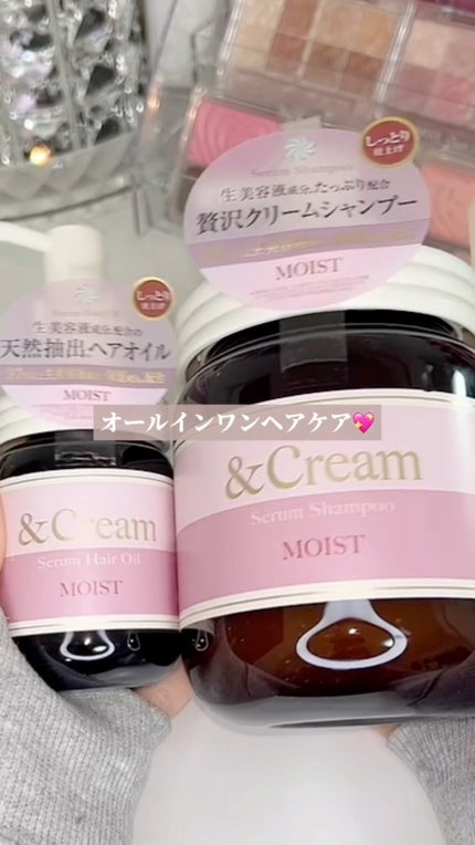 アンドクリーム セラムシャンプー モイスト/&Cream/市販シャンプーの人気ショート動画