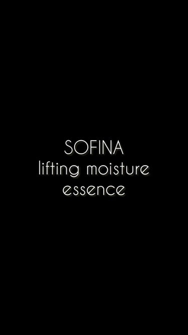 ソフィーナ ハリ美容液（モイストリフト美容液）/SOFINA/美容液の人気ショート動画