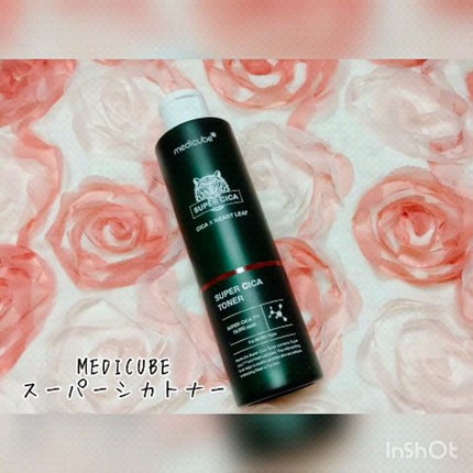 スーパーシカトナー/MEDICUBE/化粧水の人気ショート動画