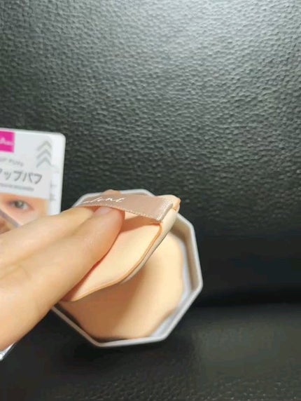 メイクアップパフ(花形、2個、専用ケース付)/DAISO/パフ・スポンジを使ったクチコミ(2枚目)