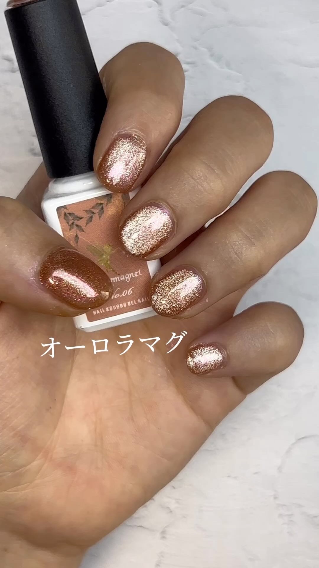 ▼使用カラー

ネイル工房
オーロラパウダーペン　TC02

ネイル工房
フェアリーマグネット　No.06

オーロラパウダーを先に塗ってからマグネット塗ると
角度によってマグネットのキラキラと
オーロラパウダーのうるうる感が両方楽しめちゃ