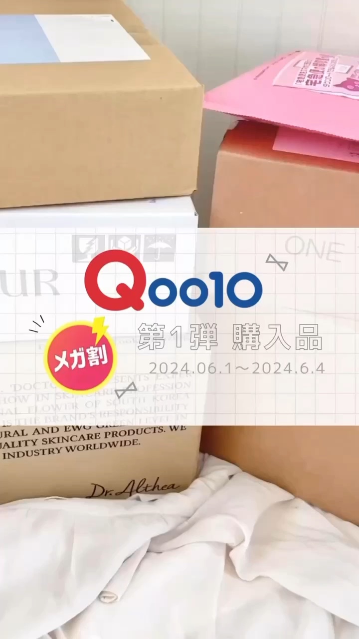 デューティント/AMUSE/リップティントを使ったクチコミ（1枚目）