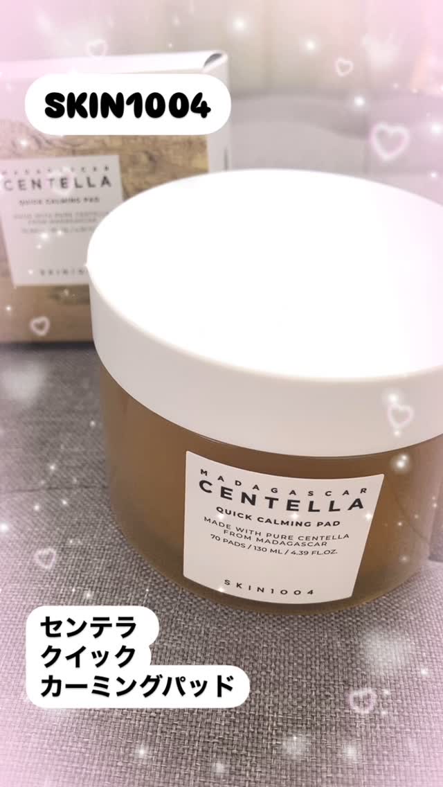 センテラ クイックカーミングパッド/SKIN1004/トナーパッドの人気ショート動画