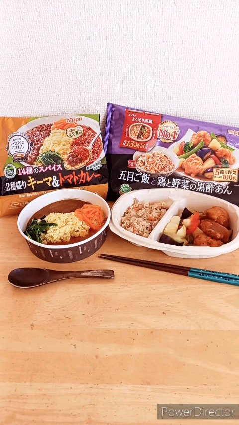 PLANTBASED ヴィーガンよくばりセット/ニップン/食品を使ったクチコミ（1枚目）