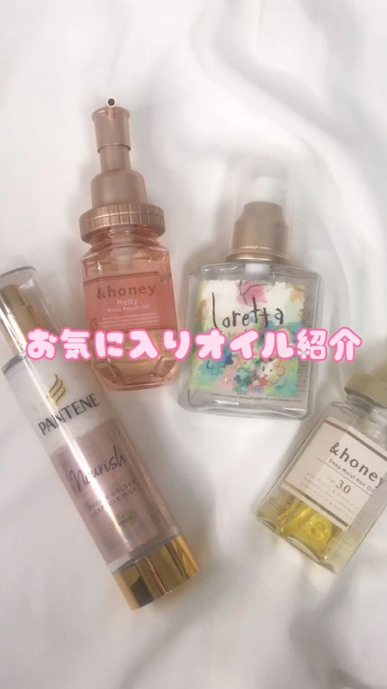 リペアー ゴールデン カプセル ミルク/パンテーン/ヘアミルクの人気ショート動画