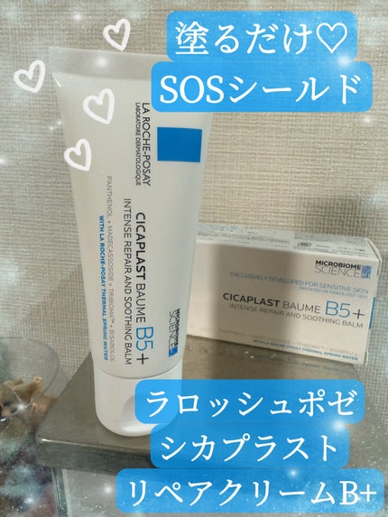 シカプラスト リペアクリーム B5+ /ラ ロッシュ ポゼ/フェイスクリームの人気ショート動画