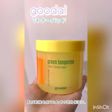 グーダルVトナーパッド(goodal GREEN TANGERINE V TONER PAD)/goodal/シートマスク・パックの動画クチコミ3つ目