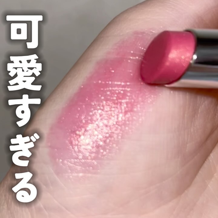 なめらか質感ひと塗りルージュ/AUBE/口紅の動画クチコミ1つ目