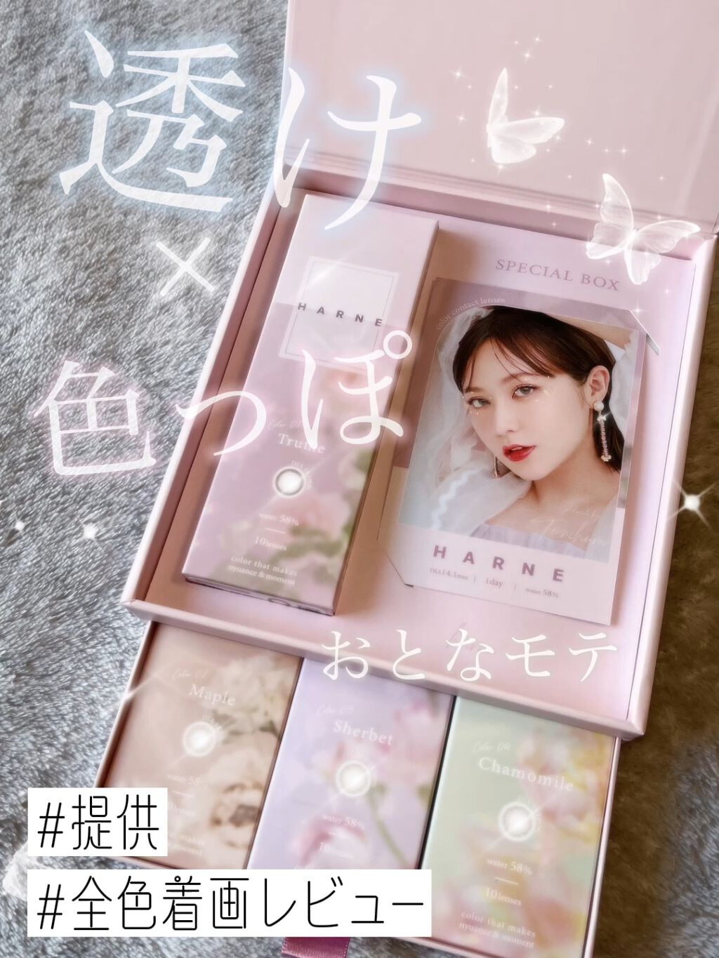 HARNE 1day/HARNE/ワンデー（１DAY）カラコンの人気ショート動画