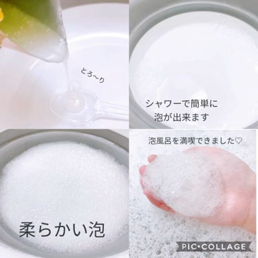 バスミルク コージーモーメント/クナイプ/入浴剤を使ったクチコミ（3枚目）