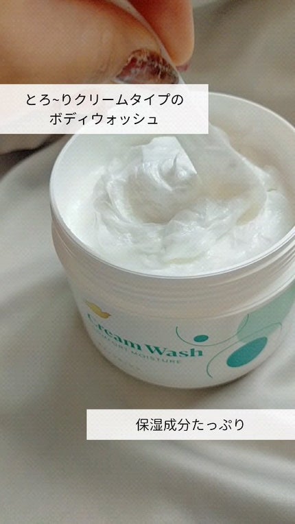ダヴ クリームボディウォッシュ コンフォートモイスチャー/ダヴ/ボディソープを使ったクチコミ(1枚目)