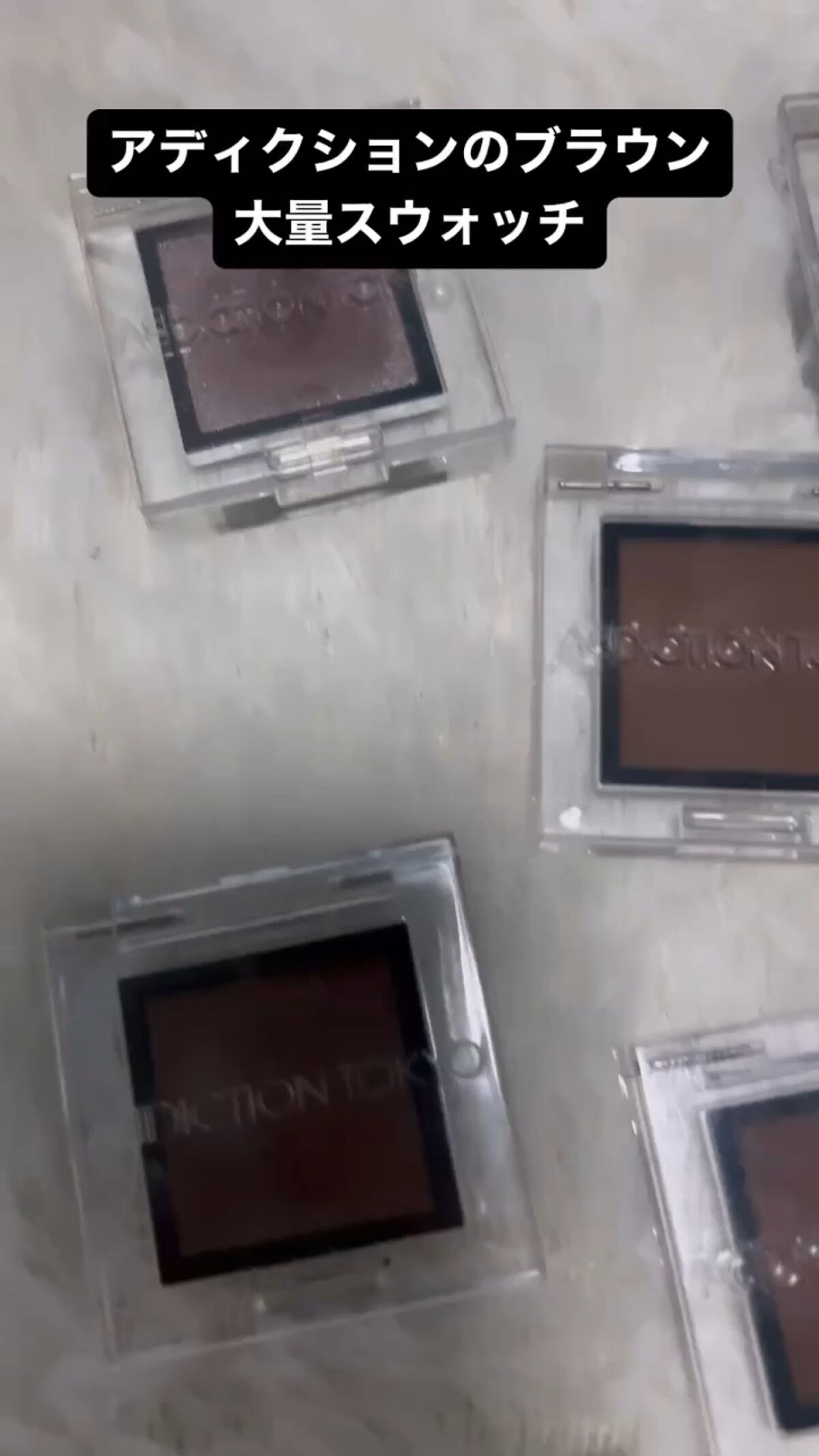 アディクション ザ アイシャドウ スパークル/ADDICTION/単色アイシャドウを使ったクチコミ（1枚目）