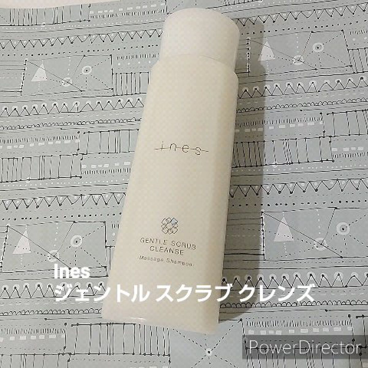 ジェントル スクラブ クレンズ/ines/市販シャンプーを使ったクチコミ（1枚目）