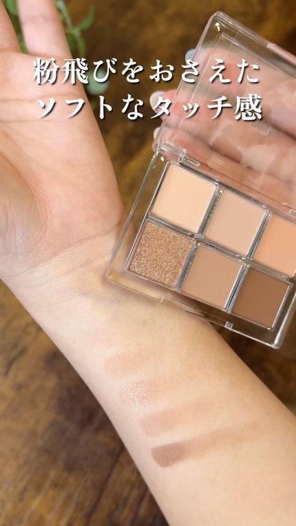 レディートゥーウェアアイパレット/BBIA/アイシャドウパレットの人気ショート動画