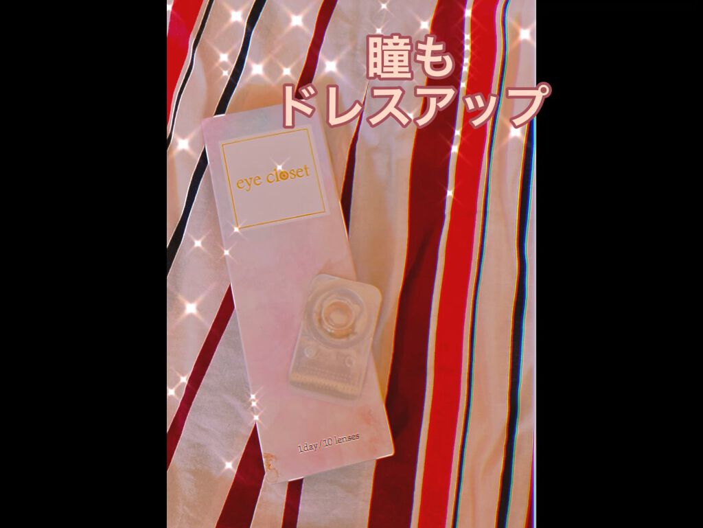 eye closet １day SweetSeries "Girly"（アイクローゼットワンデースウィートシリーズ ガーリー）/EYE CLOSET/ワンデー（１DAY）カラコンの動画クチコミ1つ目