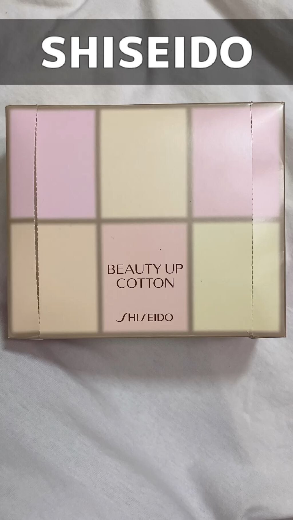 ビューティーアップコットン Ｇ/SHISEIDO/コットンの人気ショート動画