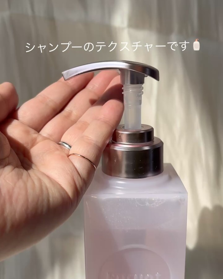 プルント　ヴェーリング美容液シャンプー／トリートメント/Purunt./シャンプー・コンディショナーを使ったクチコミ（2枚目）