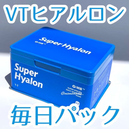 スーパーヒアルロン デイリーモイスチャーマスク/VT/シートマスク・パックの人気ショート動画