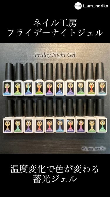 Gel Nail system 18/ネイル工房/マニキュアを使ったクチコミ（1枚目）