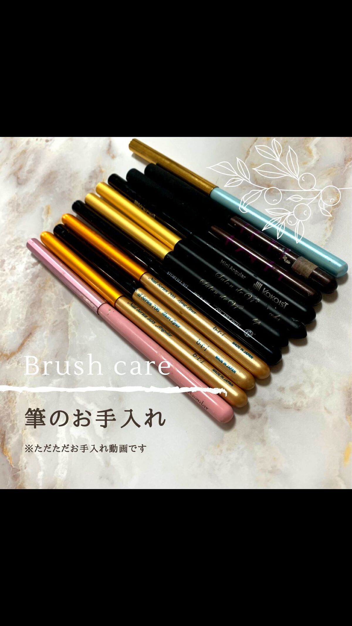 クリーニングジェル/グレースガーデン/ネイル用品の動画クチコミ1つ目