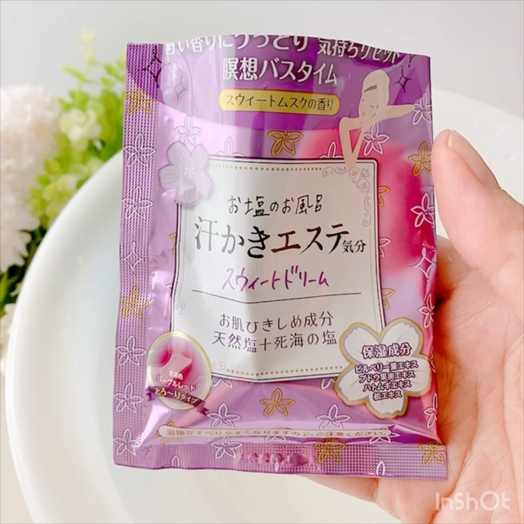 汗かきエステ気分 スウィートドリーム/マックス/無機塩系入浴剤を使ったクチコミ（2枚目）